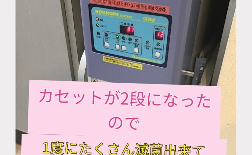 標準医療と言う言葉が欲しいのではない。安全が担保されればよい。そう考えます。