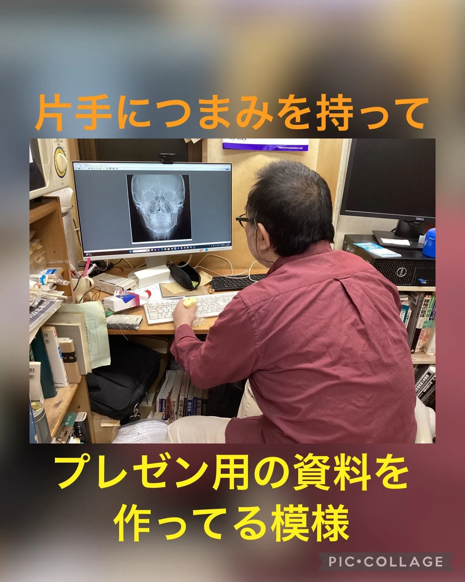 真面目に仕事をする、そんな雰囲気の紹介